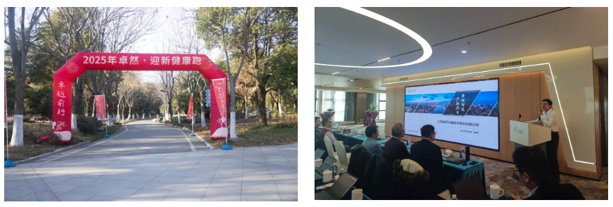 万物向新 秉势而行 | PG模拟器股份2024年第四季度动态速览