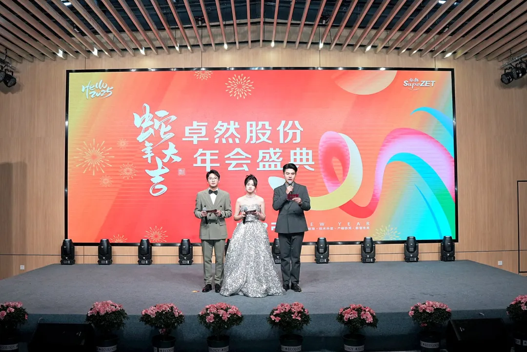 奋楫逐浪 力学笃行 | PG模拟器股份2025年第一季度动态速览