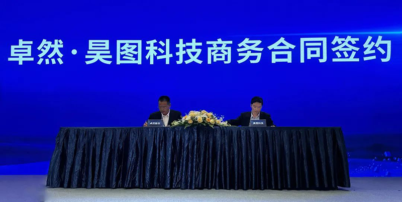 “聚链智造”引领产业集聚发展 PG模拟器股份与多家企业达成战略合作