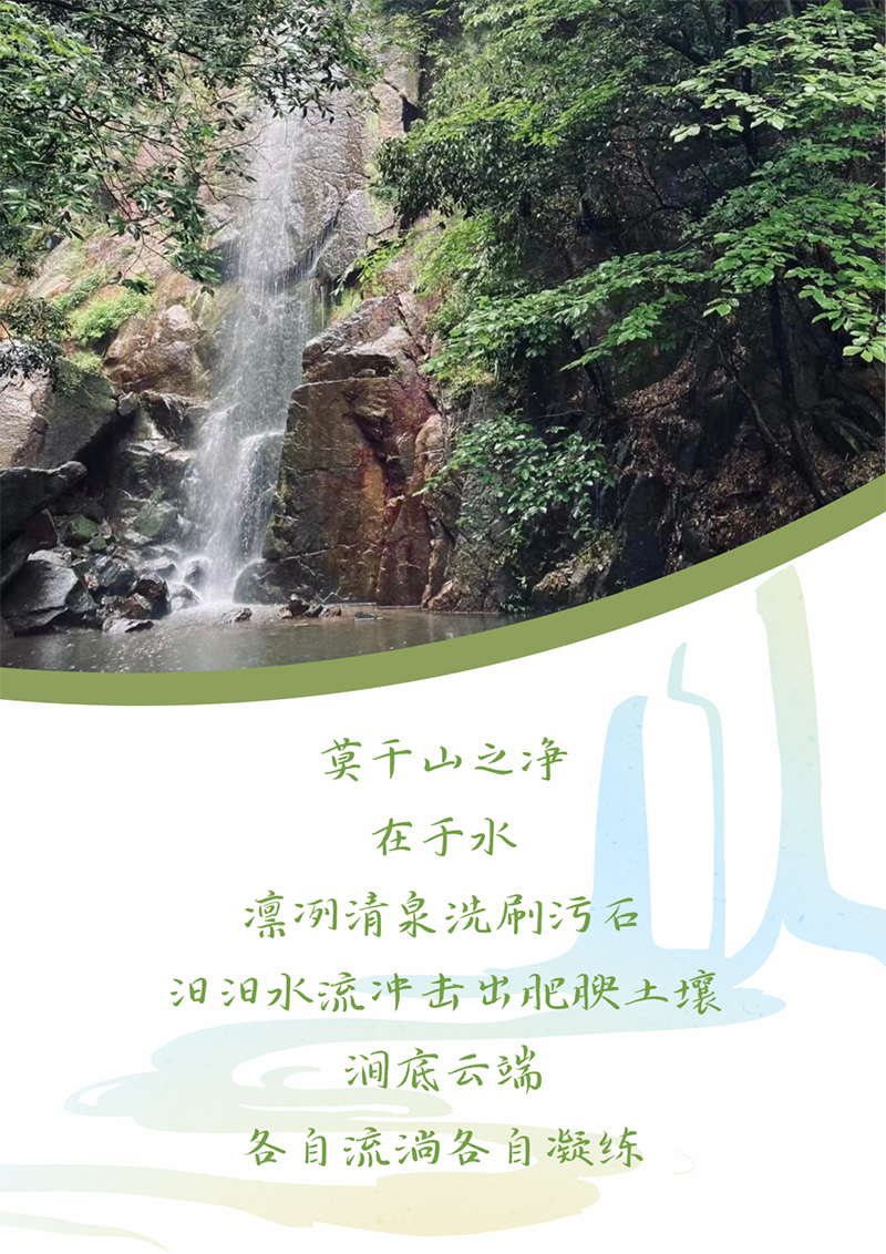 心心念廿 相伴PG模拟器 | 与德清相约 贺廿载诞辰