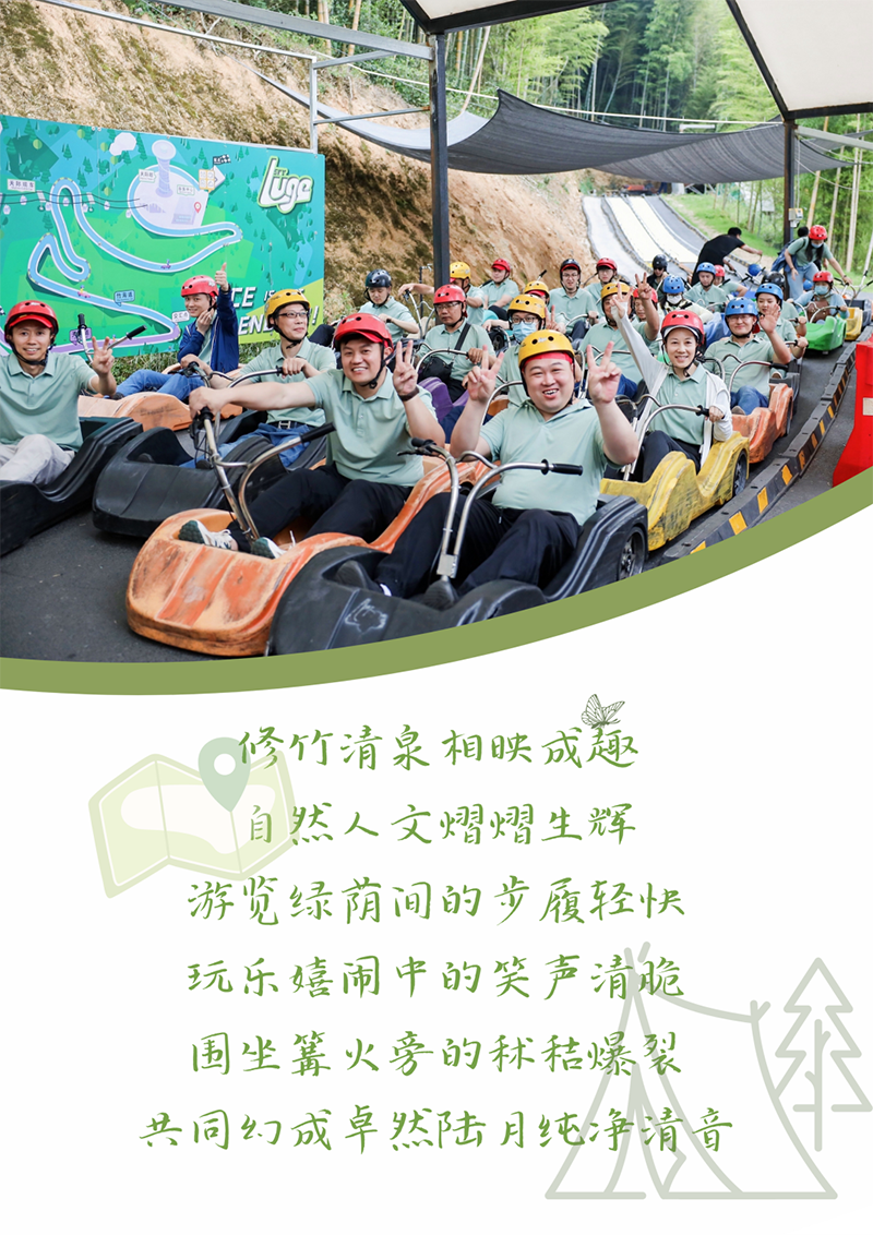 心心念廿 相伴PG模拟器 | 与德清相约 贺廿载诞辰