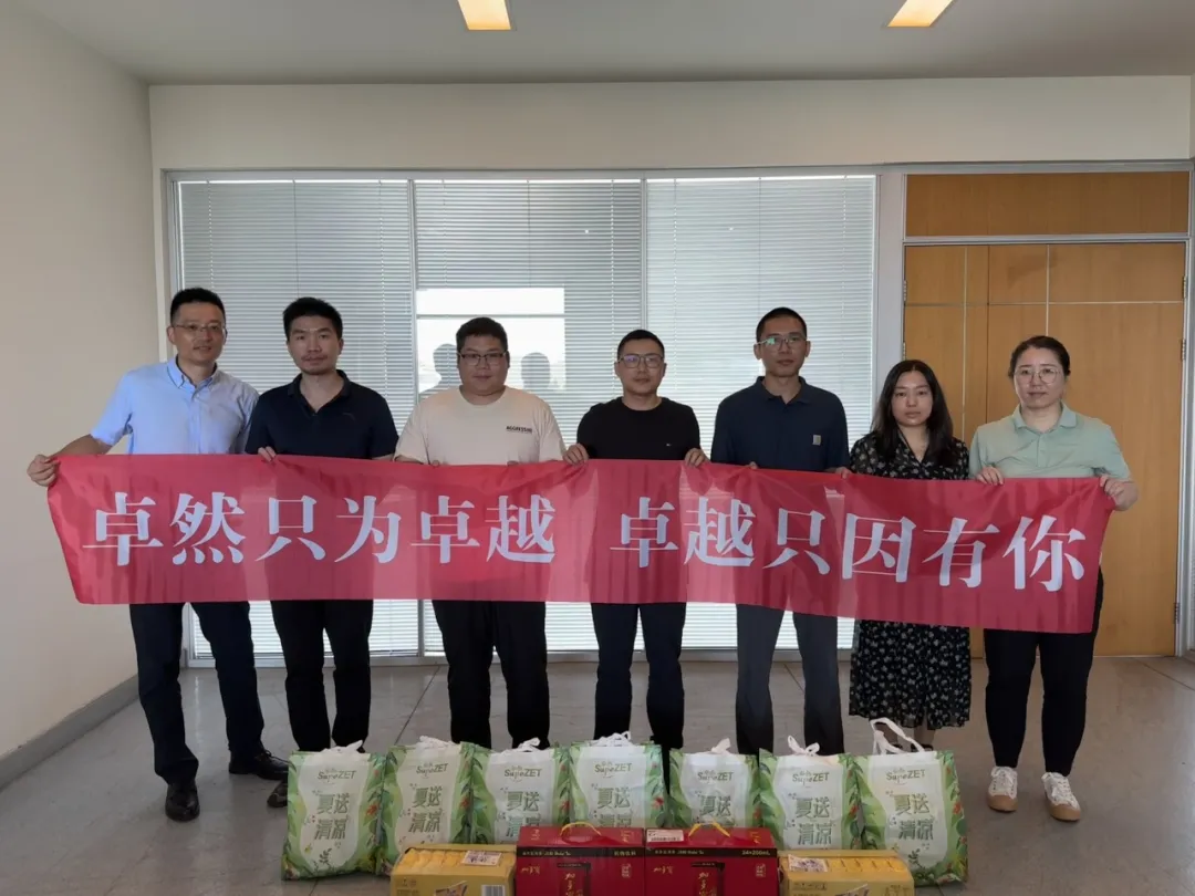 关怀一线 致敬匠心 | PG模拟器股份开展项目现场夏日“送清凉”慰问活动