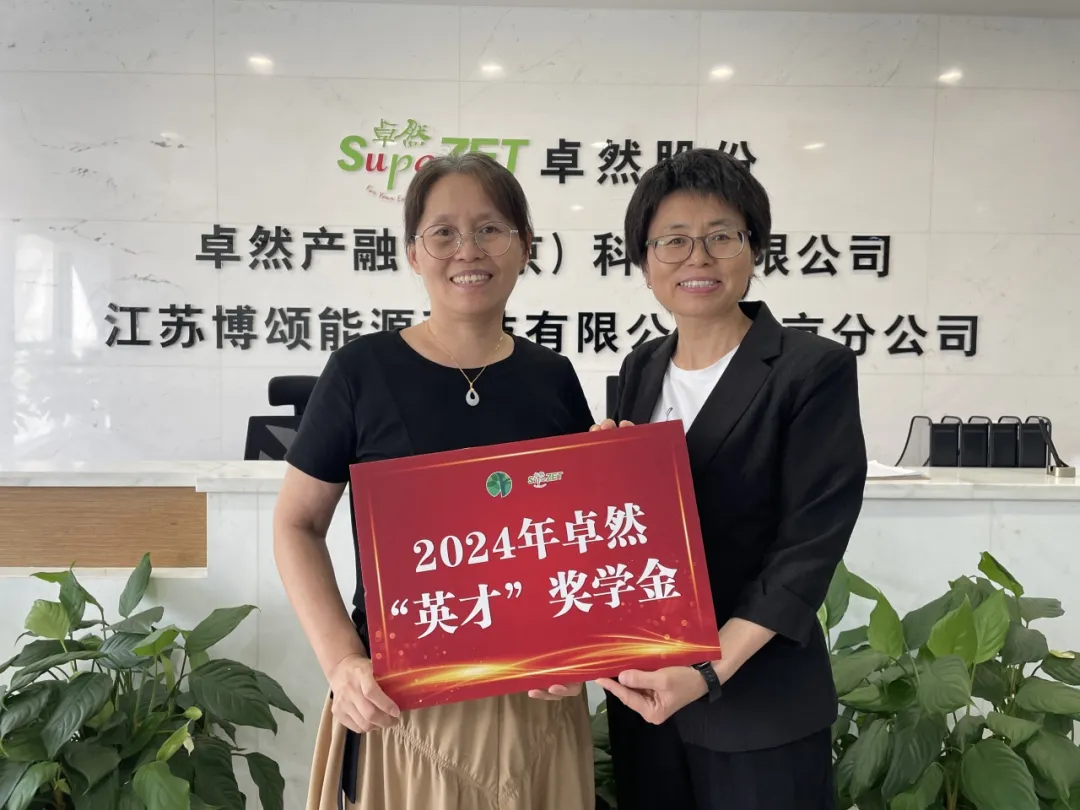 同心同向 造炬成阳 | PG模拟器股份2024年第三季度动态速览