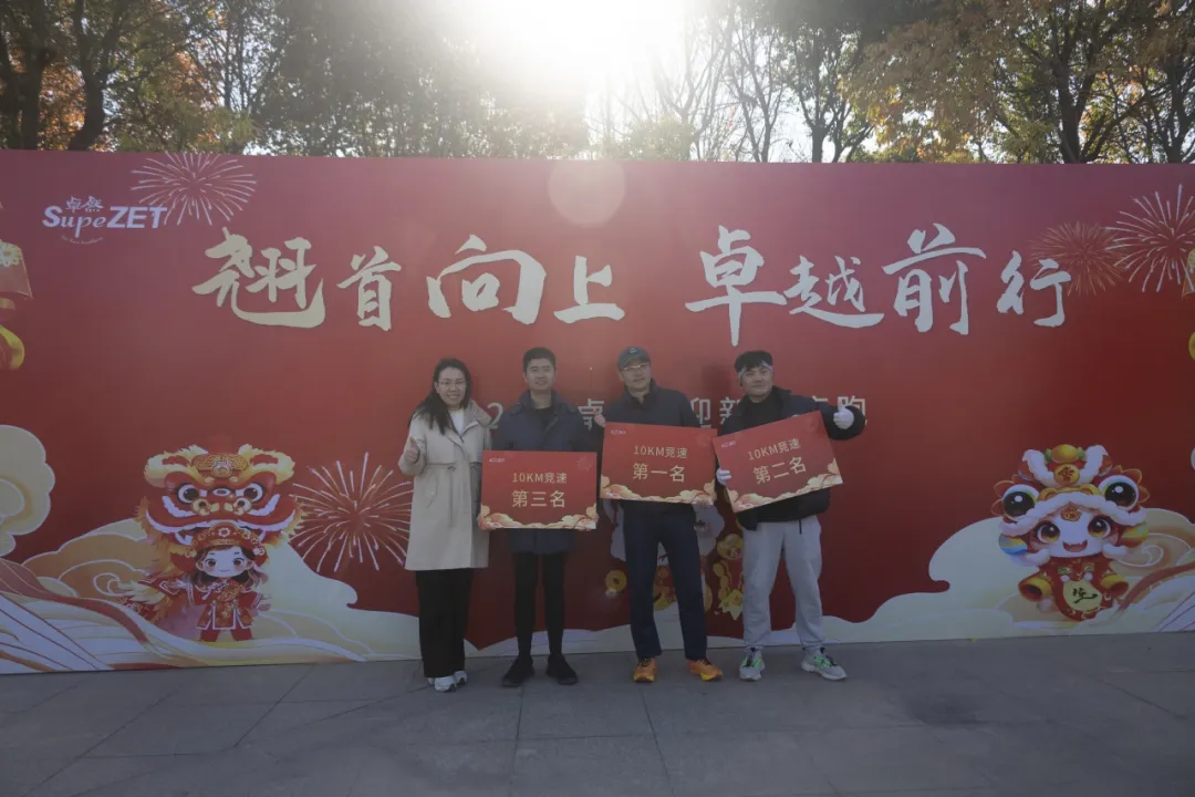 回望2024 启航2025 | PG模拟器股份2025年度战略年会顺利召开